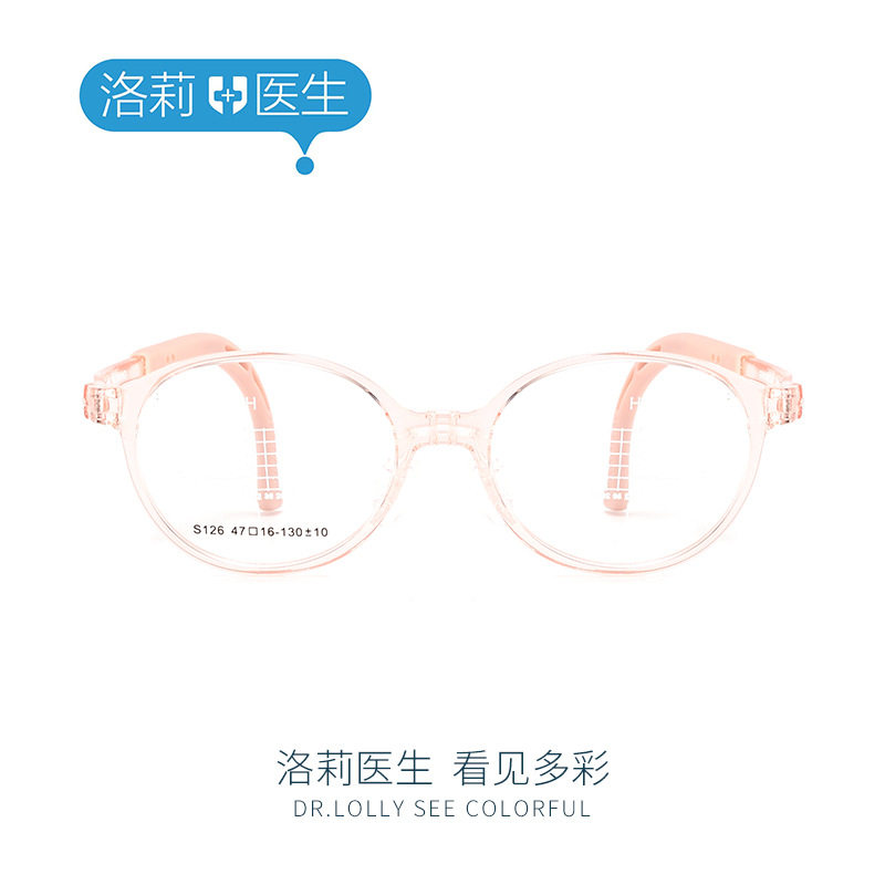 Dr. Loli's New Kidsren's Prevention and Control Glasses Frame Ultra-Light Silicone Anti-Slip Frame Adjustable Myopia Glasses Frame Glasses