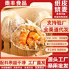 Wholesale Cantonese-Style Dim Sum Frozen Products: Shaomai, Tea Snacks, Siu Yuen Pa (Bbq Pork Buns), Breakfast Staple Semi-Finished Products, Ready-To-Heat and Ready-To-Eat