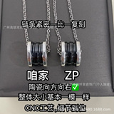 Керамическое ожерелье Bv high version с ЧПУ Little Celebrity Charity из розового золота 18 карат, размер подвески на талию