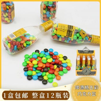 Foreign Wine Bottle Chocolate Soy Products Drift Bottle Beer Bottled Snacks 70g Nut Milk Flavor Matcha