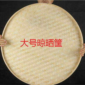 Drying Bamboo Shoots and Dried Radish, Drying Goods Net, Vegetable Drying, Bamboo Woven Dustpan, Flat Bottom, Non-Porous, Hand-Woven Bamboo Sieve