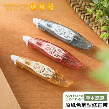 Kokuyo Campus Grass and Wood Original Paper Color Replacement Core Pen-Type Correction Tape for Students to Correct Wrong Questions