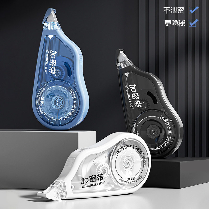 Anti-Fall Correction Tape Wholesale High-Value Correction Tape Simple Style 20m Portable Correction Stationery