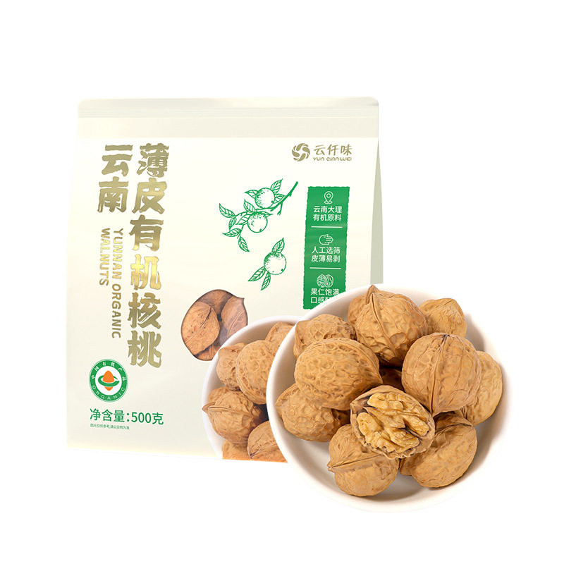 Yunqianwei Yunnan Organic Walnut Fruit 500g Thin-Skinned Pecans Ugly Walnuts Hotel Wholesale
