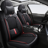 Подушка для автокресла four seasons универсальная высококачественная новая специальная летняя дышащая прохладная подушка из ледяного шелка и кожи наппа, чехол для сиденья 