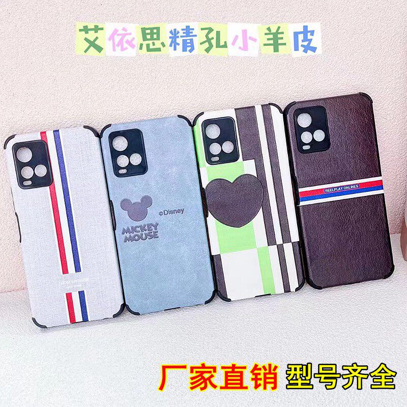 Wholesale Lambskin Phone Case Suitable for Huawei Honor 500 Anti-Fall Protective Case Nova15 Cartoon Full-Cover Soft Case