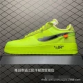 Fluorescent green off