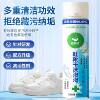 Baotijingsi Shoe and Sock Foam Shoe Cleaner, White Shoe Cleaner, Car and Home Dual-Purpose Multi-Functional Foam Cleaner