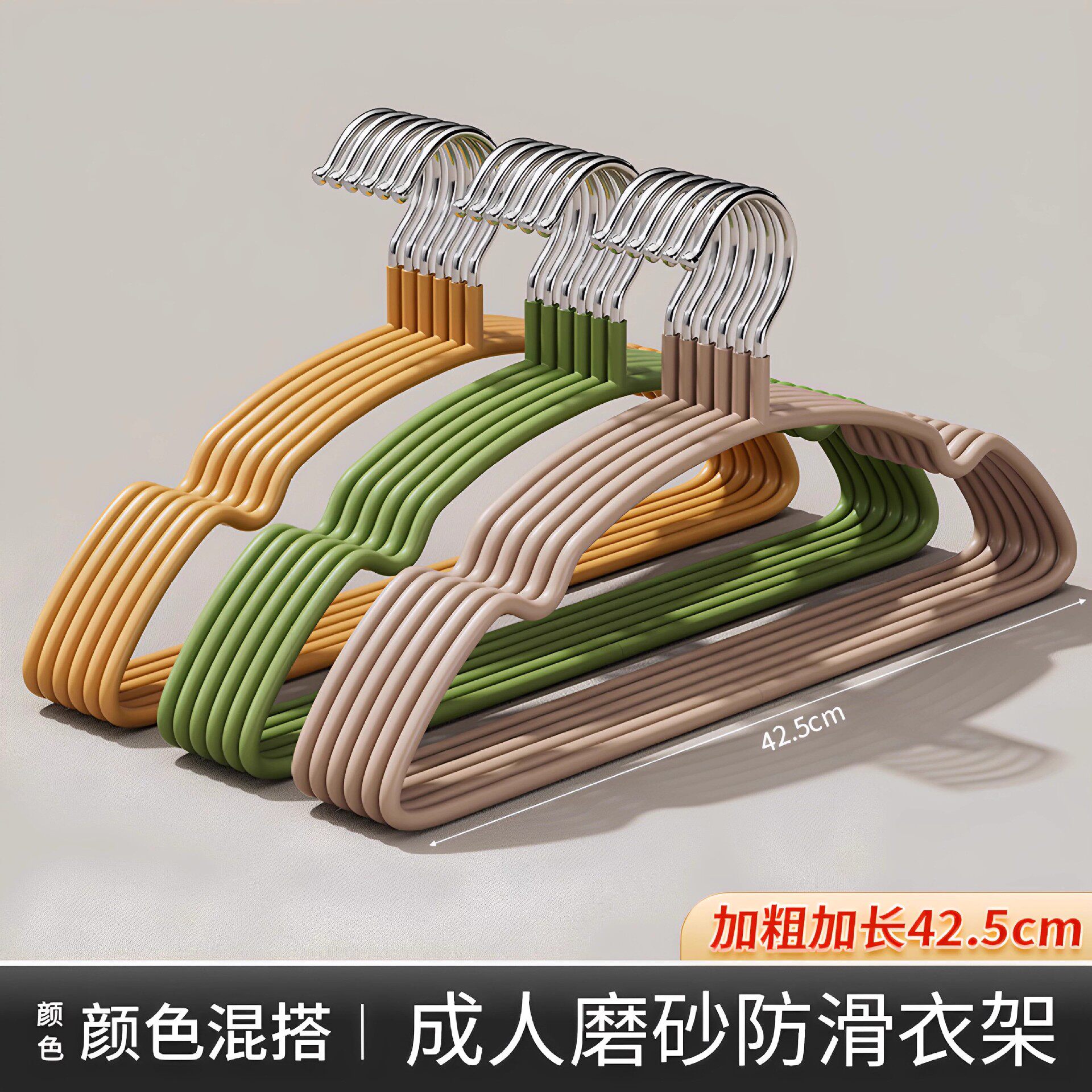 New Curved Clothes Hanger for Home Use, Suitable for Hanging Adult and Children's Clothes, Made of Thickened and Reinforced Resin, Non-Marking and Prevents Shoulder Marks