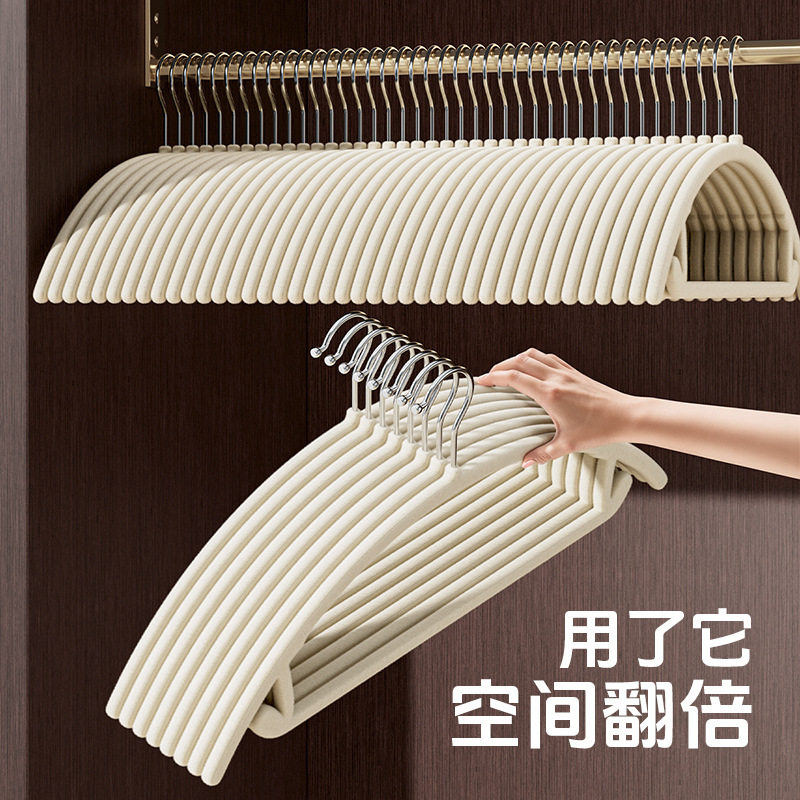 Flocking Clothes Hanger for Home Use, Seamless Wide Shoulder, Non-Slip, Lint-Free, Thickened and Reinforced, Storage and Drying Multifunctional Clothes Hanger