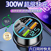 Car Fast Charging Charger Car Cigarette Lighter One-To-Six Conversion Car Charger USB Multi-Port Flash Charging Head Multi-Port Fast Charging