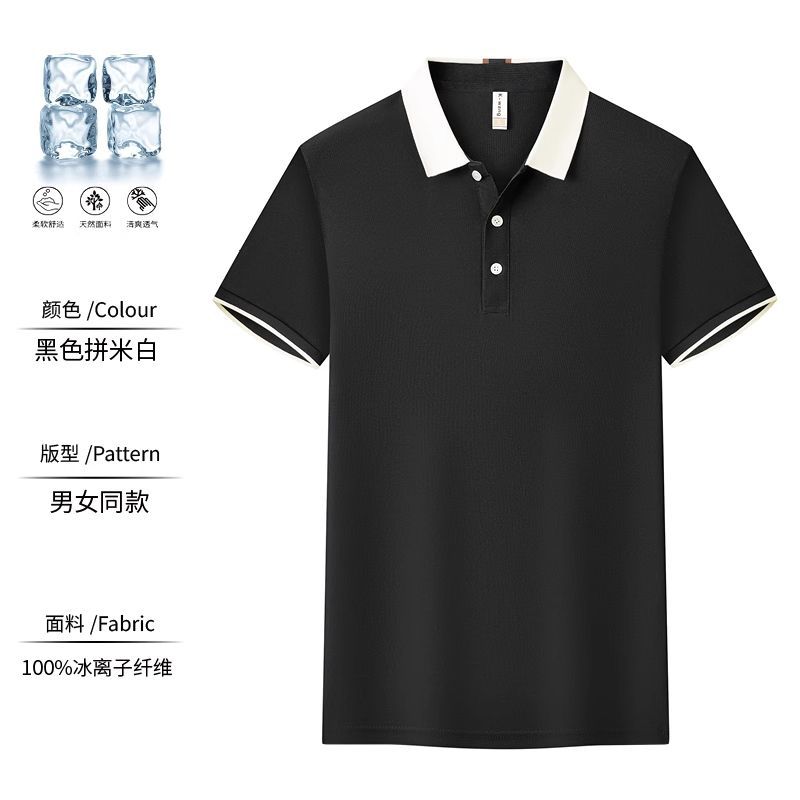 Ice Silk Polo Shirt Lightweight Short Sleeve Custom Logo Ideal for Summer Work Uniforms Wholesale Available