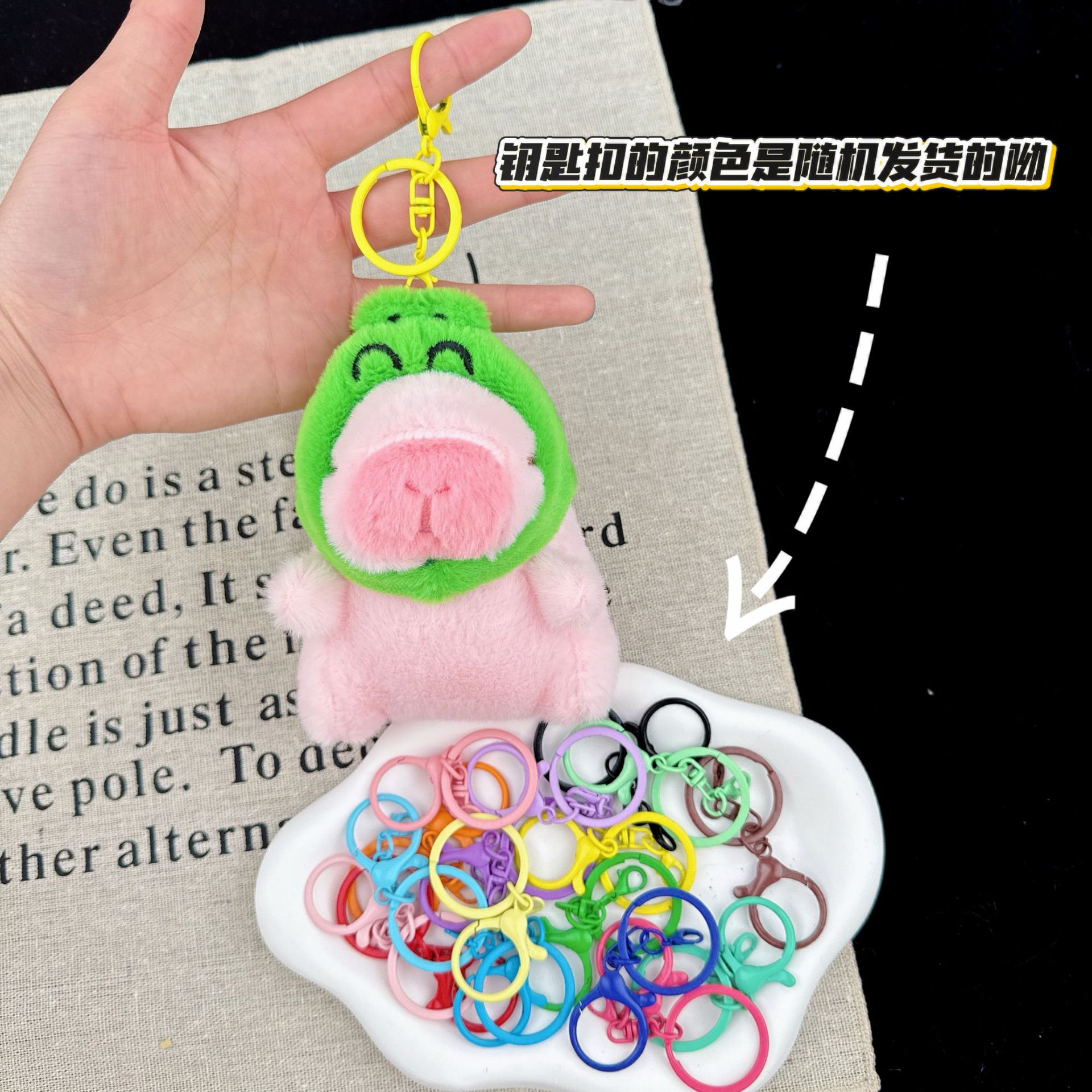 可爱卡皮巴拉公仔水豚鼠毛绒玩具玩偶钥匙扣书包挂件抓机娃娃批发