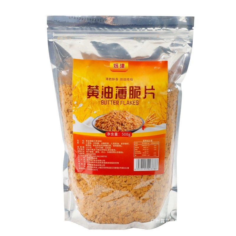 French Butter Crispy Cake Decoration Cake Crispy Hot Milk Baby Baking Ingredients Dipping Sauce Mochi Crispy Ingredients