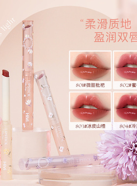 京东花语轻时彩妆礼盒  口红眼影眉笔腮红礼物套盒十件套彩妆套装