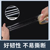 Silent tape express packaging strong tape manufacturers direct sale sealing glue cold chain packaging non-degumming mute tape