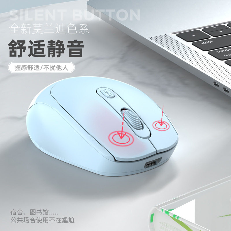 In-Stock Factory Wholesale Foreign Trade Multi-Color Convenient Bluetooth Dual-Mode 2.4g Silent Office Rechargeable Wireless Mouse