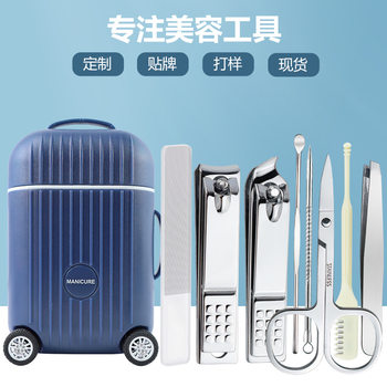 Household Carbon Steel Nail Clippers 5-8 Piece Set Mini Travel Case Nail Clippers Manicure Beauty Tools Nose Hair Scissors Set