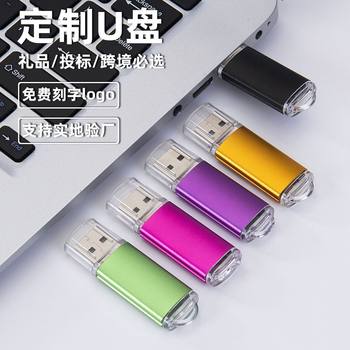 Metal USB Flash Drive with Logo Gift Small Capacity Bidding 4g Cross-Border Computer Mobile Phone Type-C with 16g USB Flash Drive Wholesale