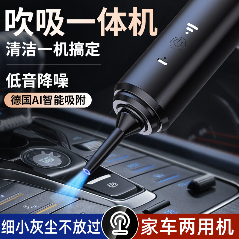 Wireless Car Vacuum Cleaner with Super Suction Power Wholesale Wireless Charging Suction and Blowing Integrated Car Home Dual-Purpose Handheld Portable