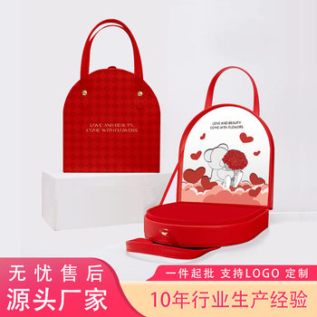 Christmas three-dimensional portable gift box creative lipstick jewelry packaging box birthday gift companion gift box