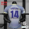 Azure champions league no. 14 (with armband)