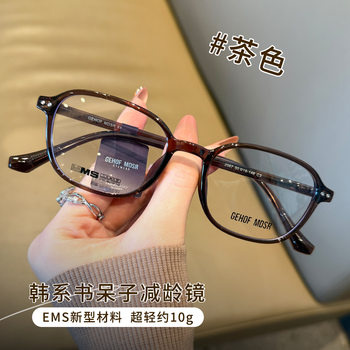 Ems Nerd Glasses Frame for Women 2087 Prescription Frames Customizable Trendy Anti-Blue Light Frames Wholesale