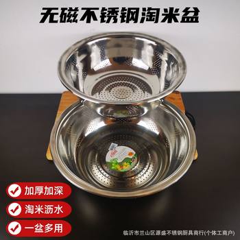 36/38 hearty washing rice sieve stainless steel drain basin basin dish washing rice sieve kitchen drain basket hotel home