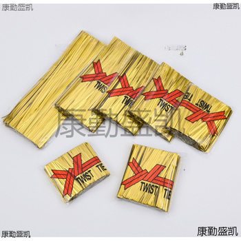 Gold and Silver Wire Metal Tie Binding Wire Tie Decorative Gold Wire Wire Rope Bread Food Gift Bag