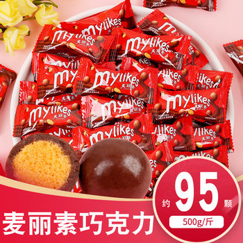 Millennium Park Malissa Stuffed Chocolate Beans New Year's Candy Snacks Bulk Wedding Candy Internet Celebrity Style