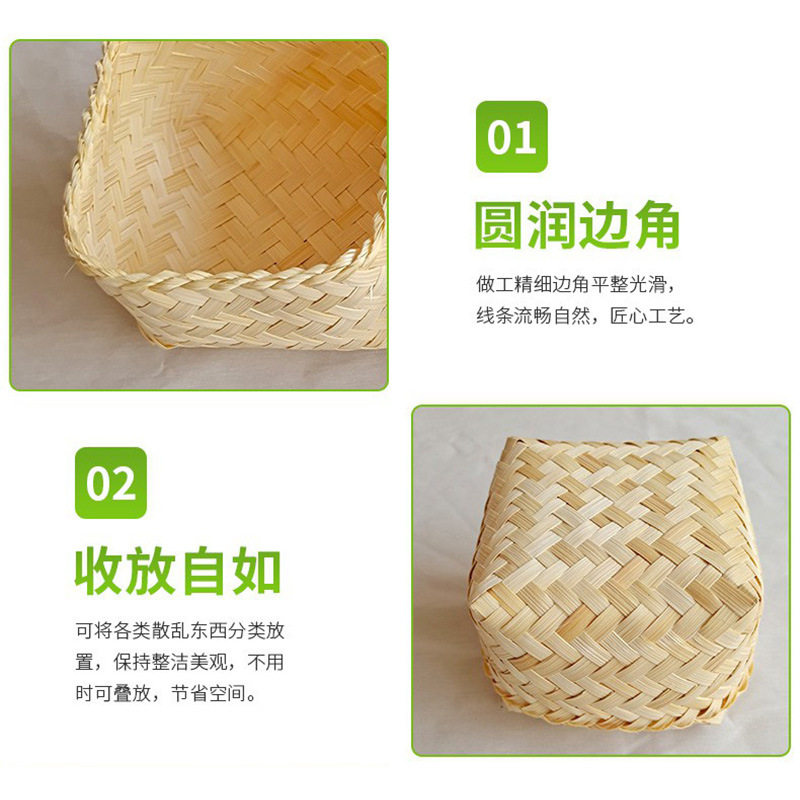 Factory spot hand woven bamboo basket bamboo box bamboo basket square soft woven bamboo box