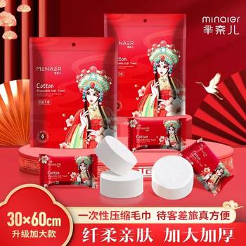 Disposable Compressed Towels Wholesale Minair Travel Household Thickened and Enlarged Individually Packaged Disposable Face Towels
