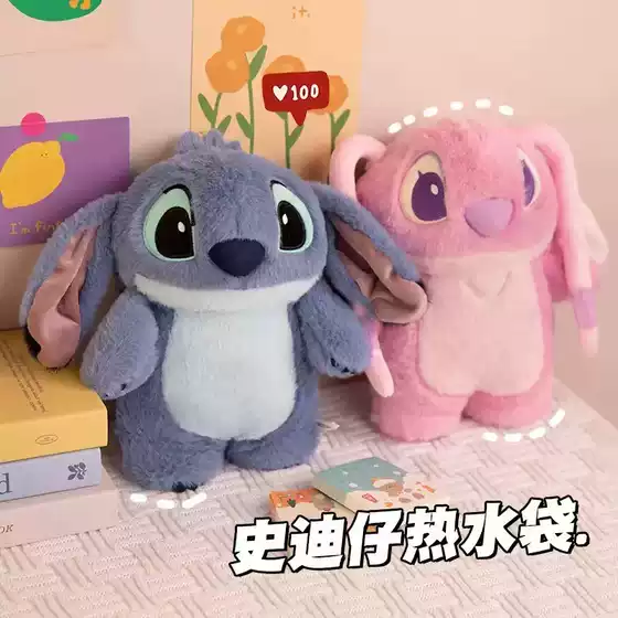 Stitch Hot Water Bottle, Water-Filled Heating Pad, Special for Hot Compress, Student Winter Hand Warmer, Foot Warmer, Magic Tool for Warming the Bed, Plush Toy
