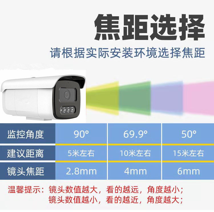 Hikvision Protocol 4 Million Poe Network Camera Outdoor Commercial High-Definition Monitoring Dual-Light Full-Color Night Vision Camera