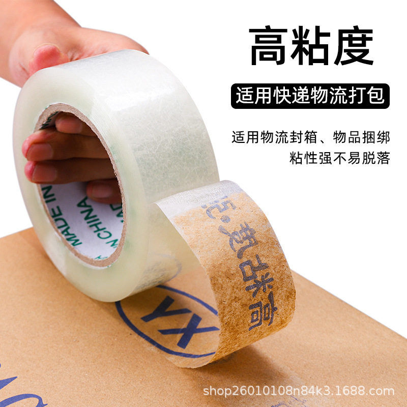 Transparent Tape, Full Box, Thickened Large Roll, Packaging Sealing Tape, E-Commerce High-Adhesion, Warning Message Printing, Wholesale, Cross-Border Exclusive Supply