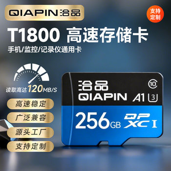 Tf64G High-Speed 256g Driving Record 128g Camera Memory Card Camera Mobile Phone Driving Monitoring Recorder