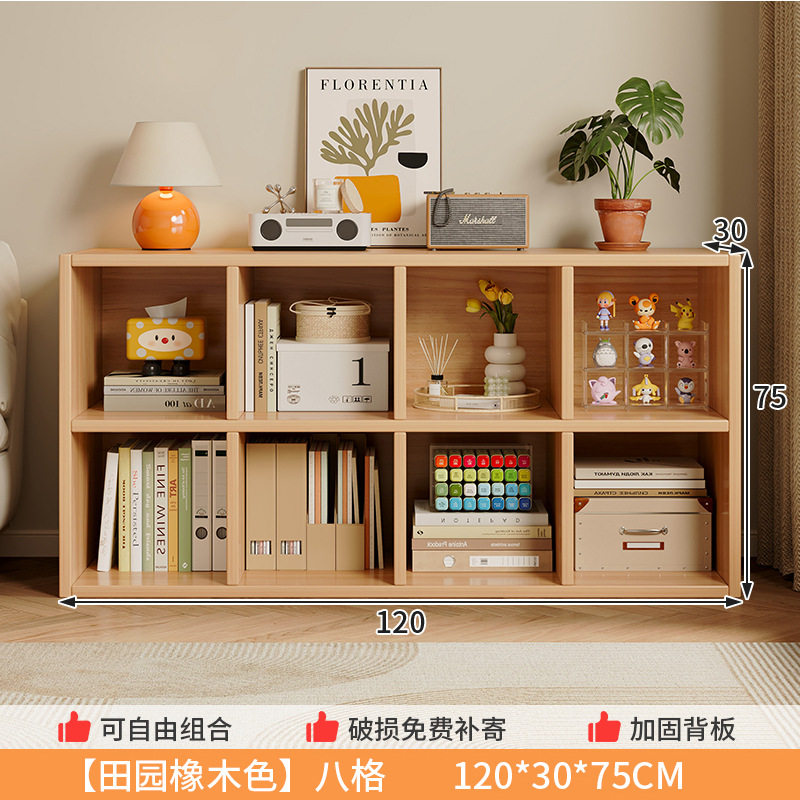 书架家用客厅落地置物展示柜子教室学生多格收纳组合靠墙储物书柜