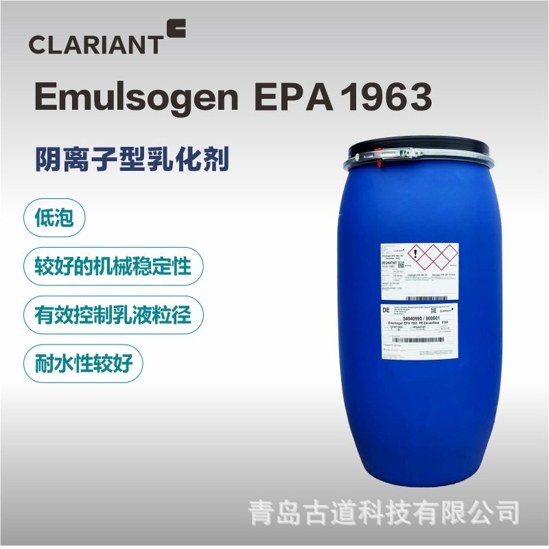 Clerian Emulsogen EPA 1963 alkyl polyoxyethylene ether sulfonate sodium anionic emulsifier