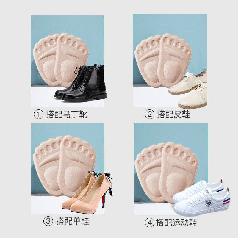 Front palm pad high heels women's special insole anti-fall heel half size pad super soft anti-pain sole pad shoes big change small artifact