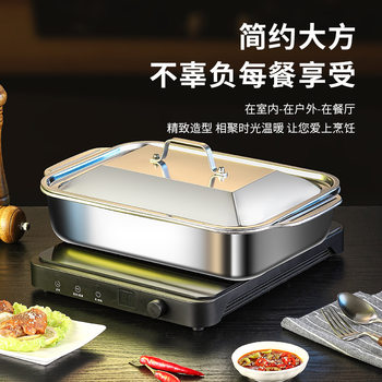 Customized Thickeneded Stainless Steel Grilled Fish Plate with Cover Barbecue Plate Tray Square Plate Barbecue Grill Grilled Fish Grill Seafood Plate