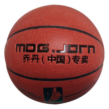Basketball genuine adult junior high school primary school entrance examination special children basketball leather feel 5 6 7 basketball