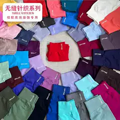 Dfyne Same Style Cross-Border Hot Selling Three-Section Waist Sports Outdoor Fitness Seamless Knitted Yoga Three-Point Shorts for Women