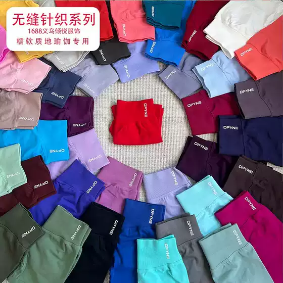 Dfyne Same Style Cross-Border Hot Selling Three-Section Waist Sports Outdoor Fitness Seamless Knitted Yoga Three-Point Shorts for Women