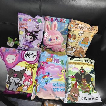 New Langlang Mountain Little Monster Blind Bag Piggy Demon Simulation Decompression Toy Kindergarten Reward Gift Surprise Blind Bag