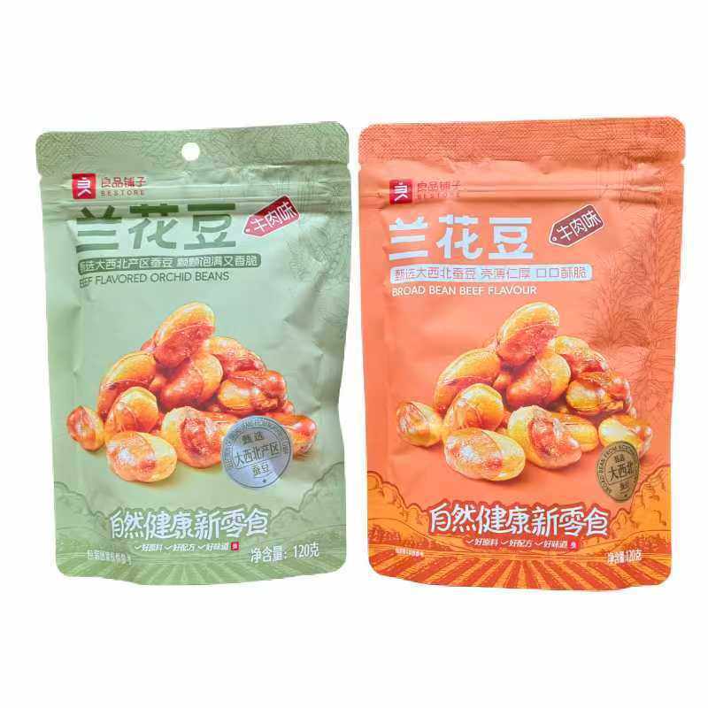 Liangpin shop beef flavor orchid bean 120g leisure snack Hu bean salty broad bean wine snack ready to eat