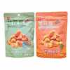 Liangpin shop beef flavor orchid bean 120g leisure snack Hu bean salty broad bean wine snack ready to eat