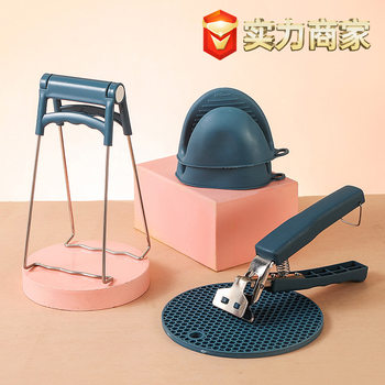 Anti-scald Clip Bowl Clip Household Kitchen Silicone Plate Holder Non-slip Clip Plate Dish Clip Steaming Pot Clip