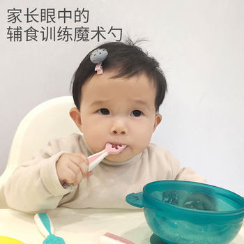Baby Food Training Spoon Newborn Learning Tableware Kidsren's Training Eating Set Portable Special-Shaped Food Supplement Spoon