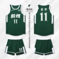 Dark Green [American Style]