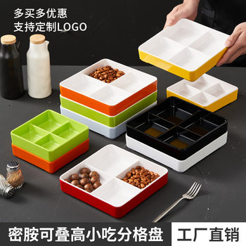 Melamine Hot Pot Four-Compartment Side Dish Plate Snack Platter Plastic Compartment Bar Dried Fruit Plate Ktv Fruit Plate Snack Dish